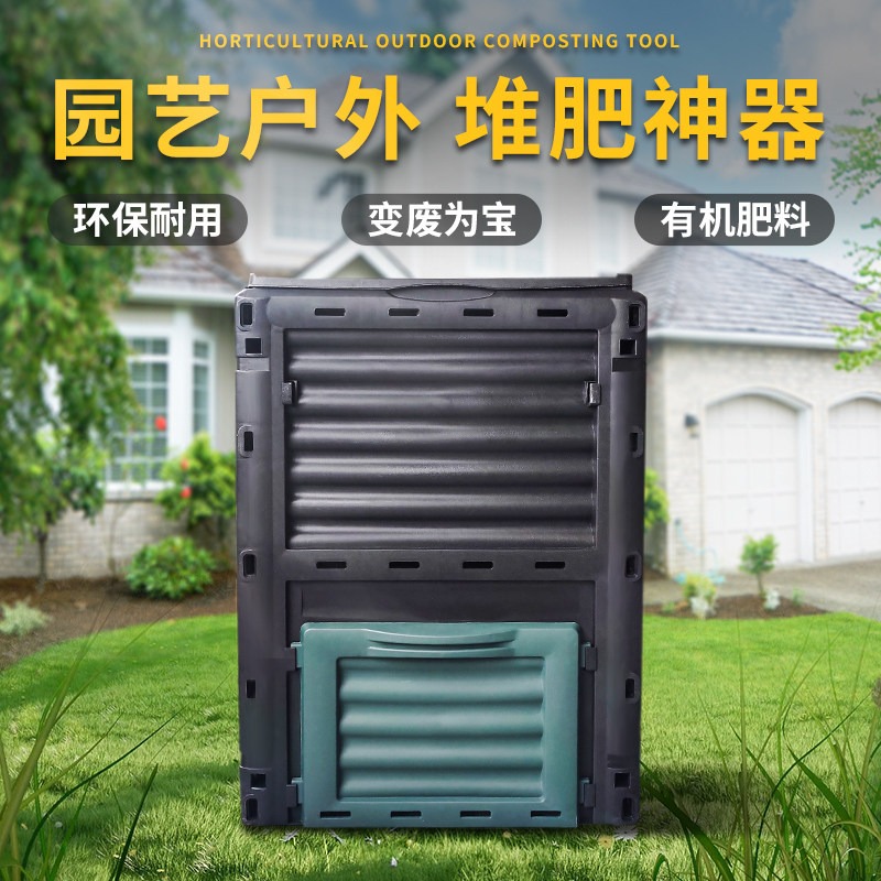 300L Großer Outdoor-Kompostbeh – Compost Bin Bewertung und Preis