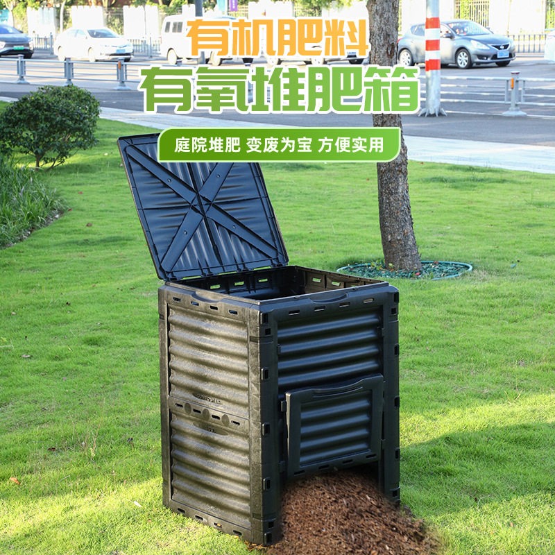 300L Großer Outdoor-Kompostbeh – Compost Bin Bewertung und Preis