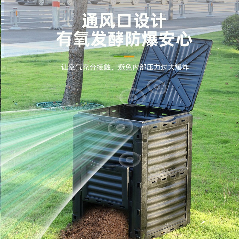 300L Großer Outdoor-Kompostbeh – Compost Bin Bewertung und Preis