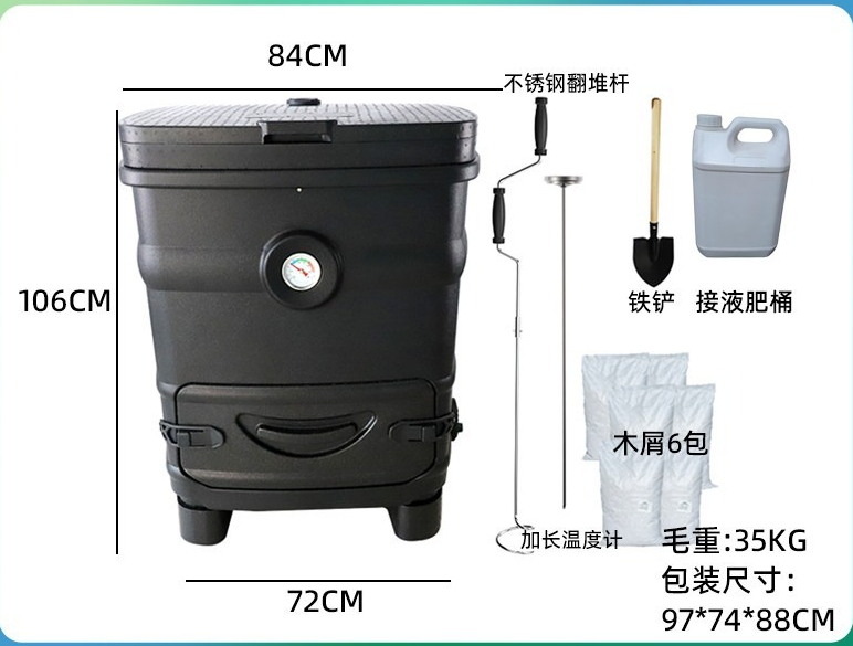 260L Isolierter Export-Kompost – Compost Bin Bewertung und Preis